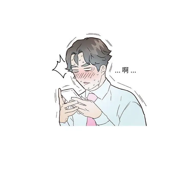 漫画《恋你如初恋》第40话第19张图