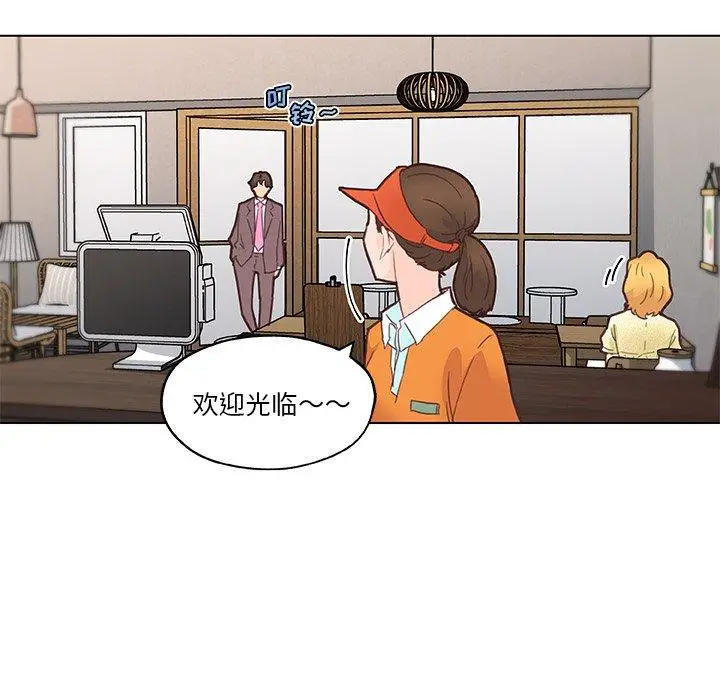 漫画《恋你如初恋》第40话第45张图