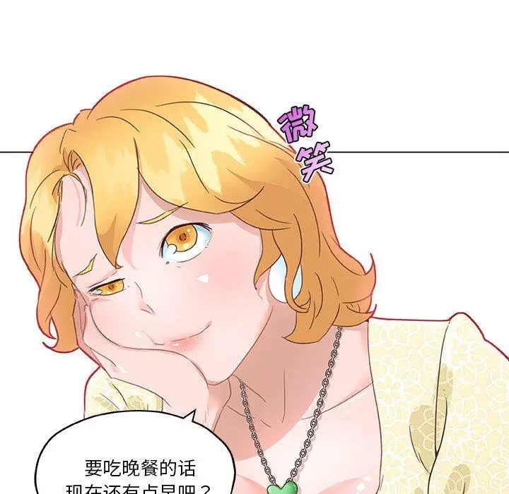 漫画《恋你如初恋》第40话第51张图