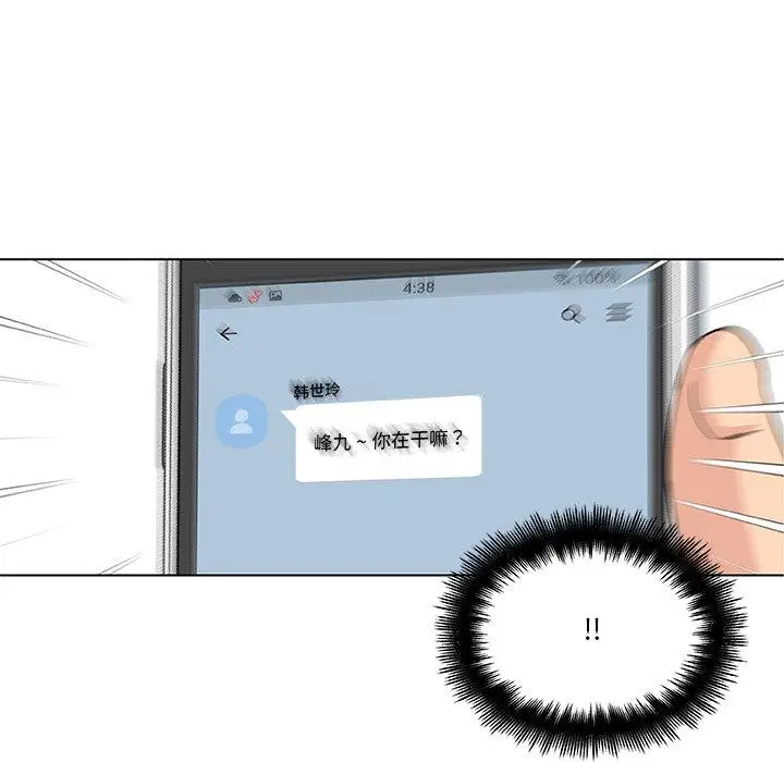 漫画《恋你如初恋》第40话第7张图