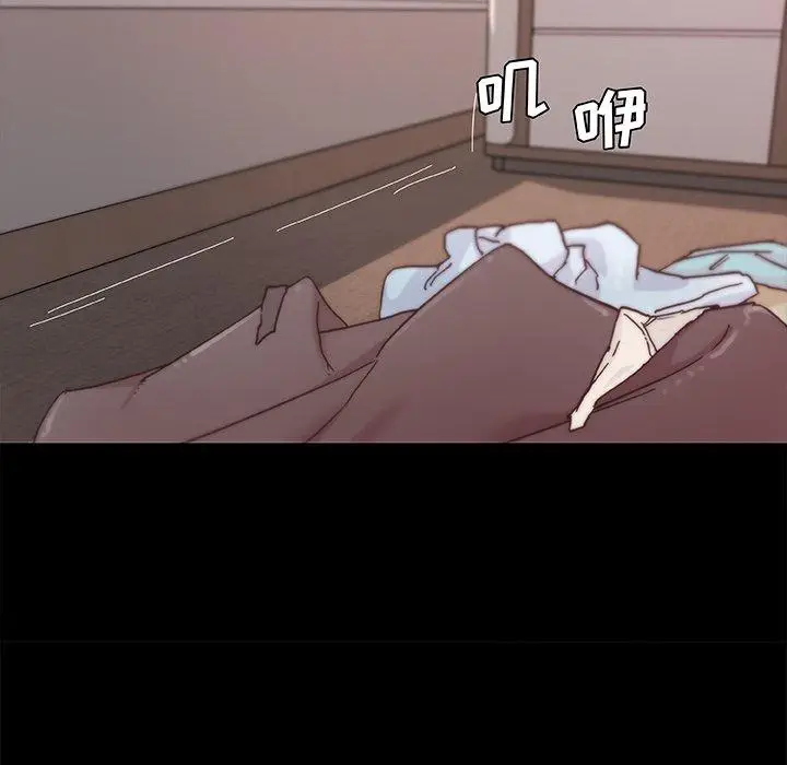 漫画《恋你如初恋》第40话第89张图