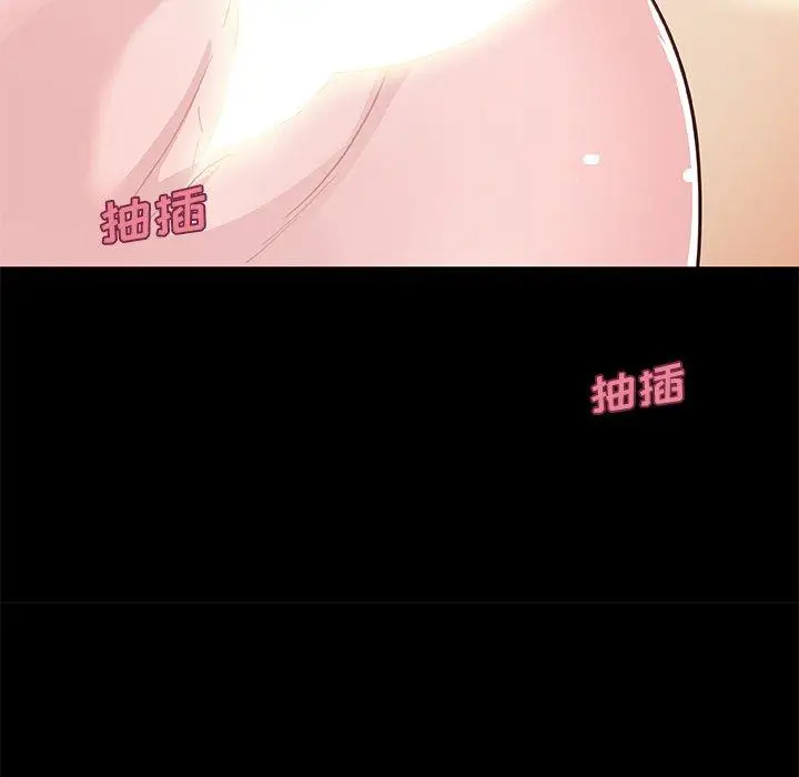 漫画《恋你如初恋》第40话第99张图