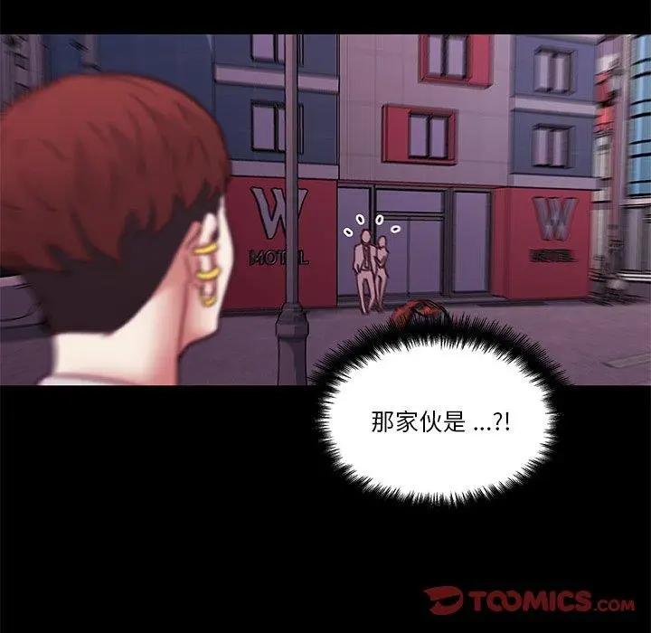 漫画《恋你如初恋》第41话第102张图