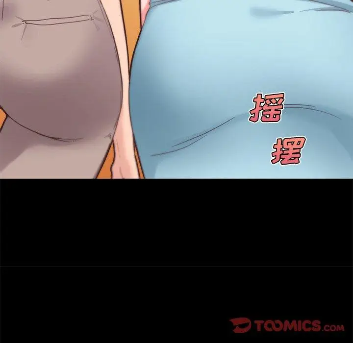 漫画《恋你如初恋》第41话第26张图