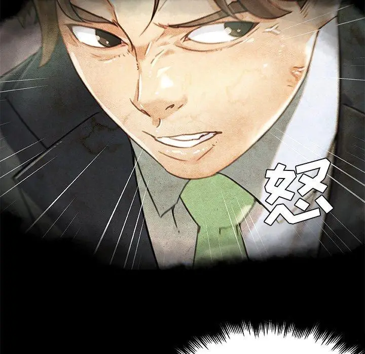 漫画《恋你如初恋》第41话第41张图