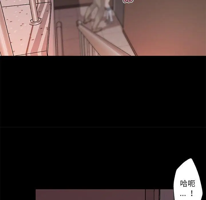 漫画《恋你如初恋》第41话第55张图