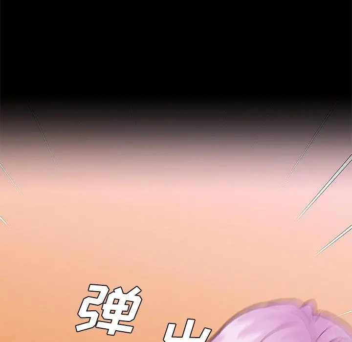 漫画《恋你如初恋》第41话第65张图