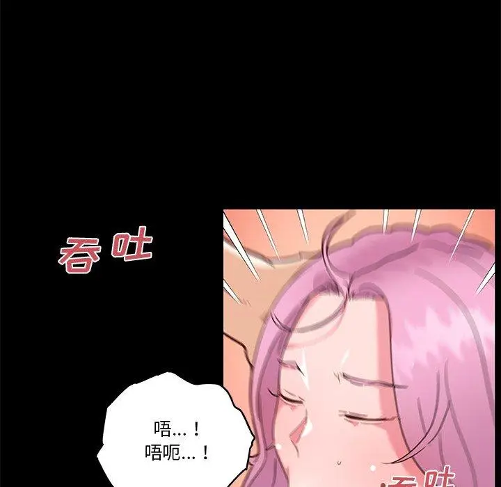 漫画《恋你如初恋》第41话第72张图