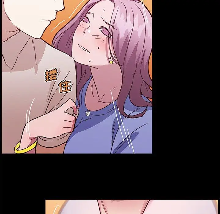 漫画《恋你如初恋》第41话第80张图