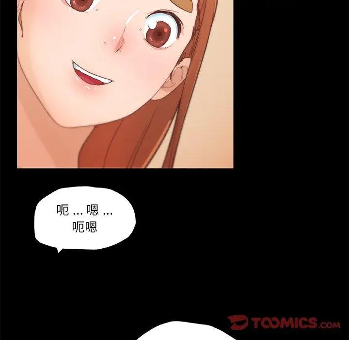 漫画《恋你如初恋》第42话第34张图