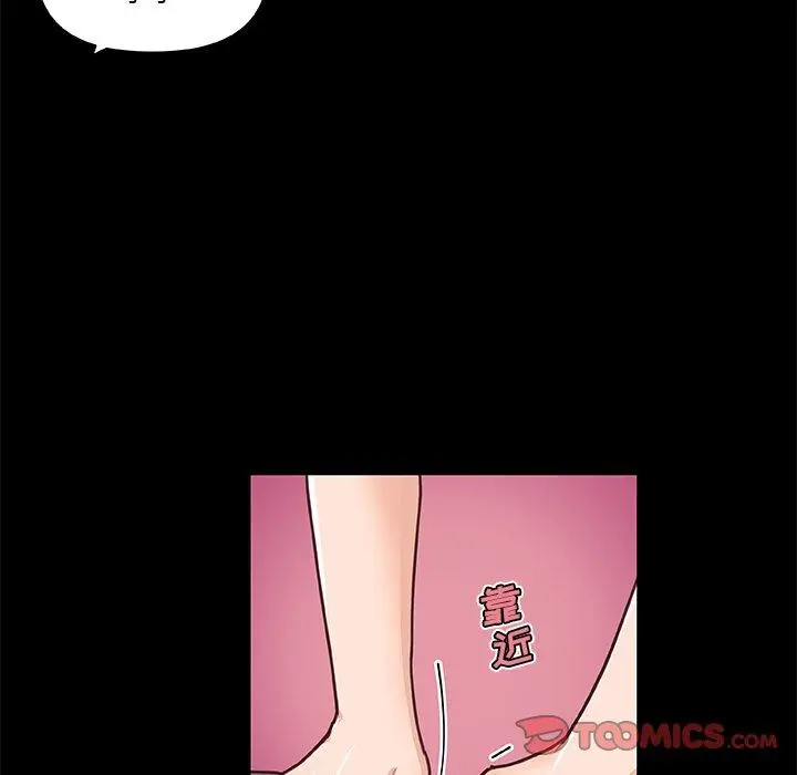 漫画《恋你如初恋》第42话第42张图
