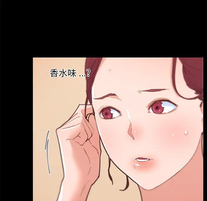 漫画《恋你如初恋》第42话第51张图