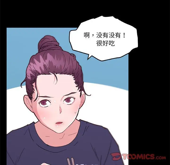 漫画《恋你如初恋》第42话第66张图