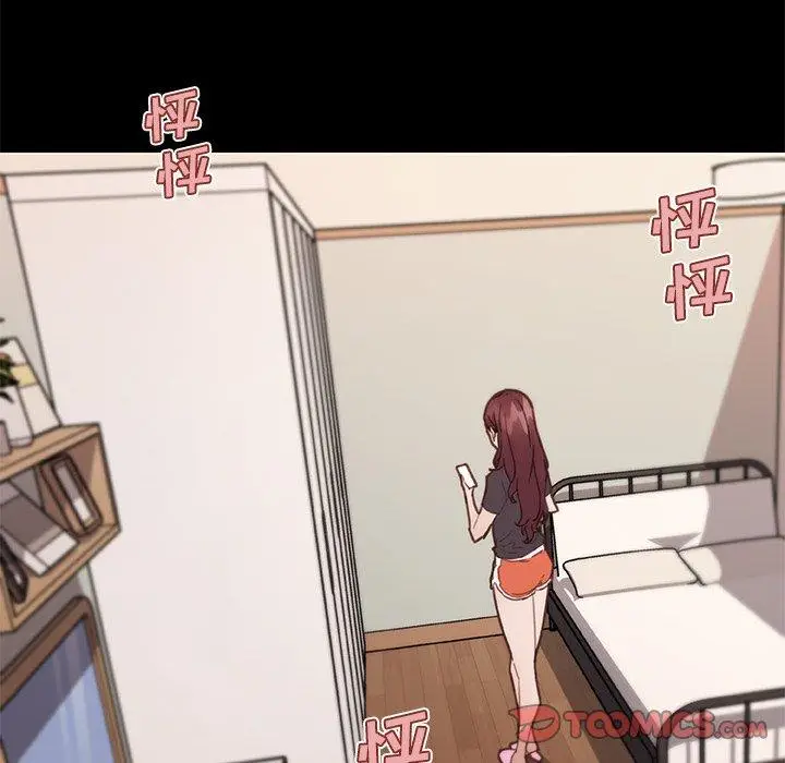 漫画《恋你如初恋》第43话第14张图