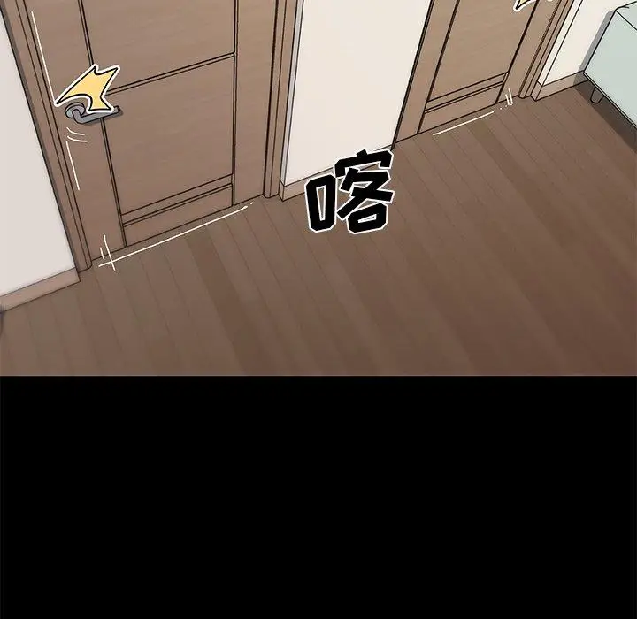 漫画《恋你如初恋》第43话第35张图