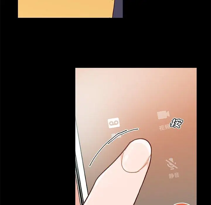 漫画《恋你如初恋》第43话第39张图