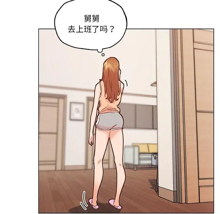 漫画《恋你如初恋》第43话第47张图