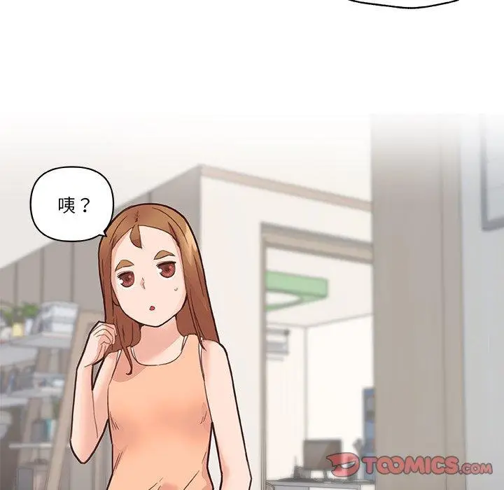 漫画《恋你如初恋》第43话第50张图