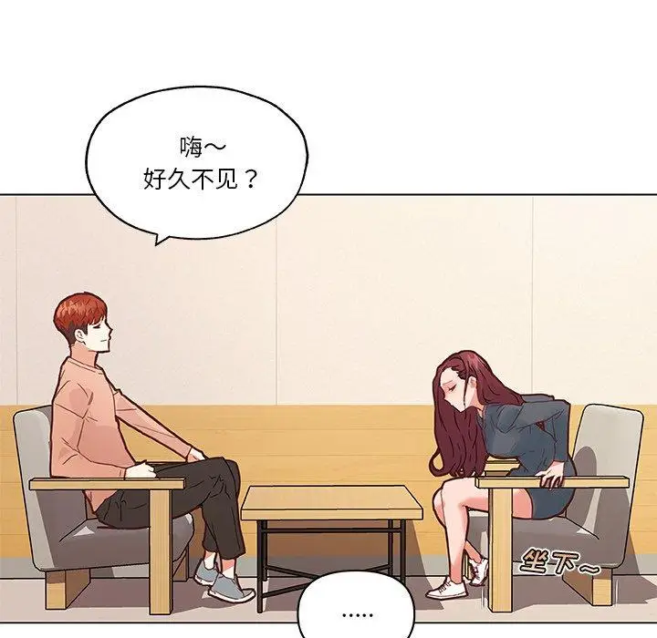 漫画《恋你如初恋》第43话第59张图