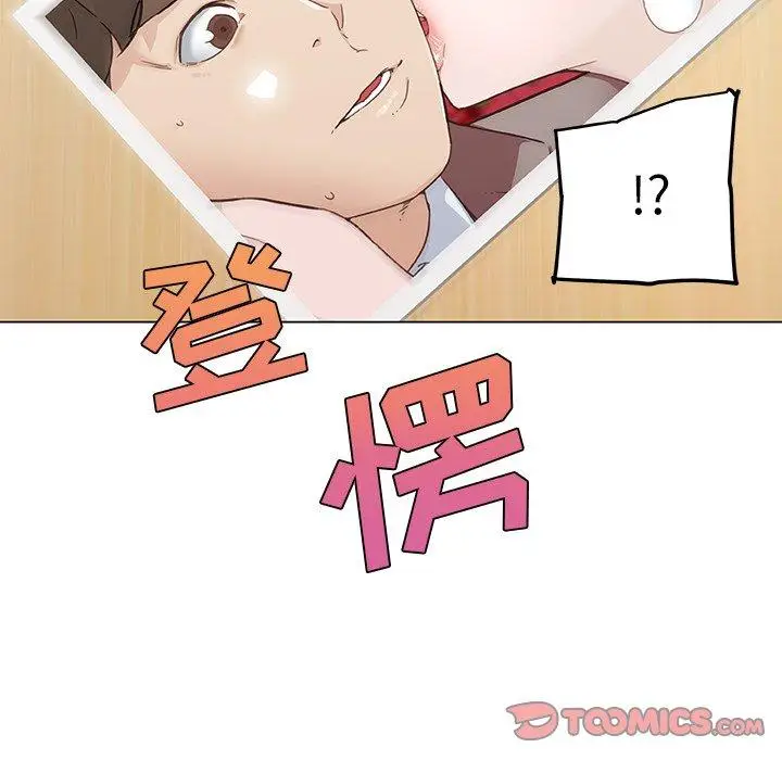 漫画《恋你如初恋》第43话第74张图