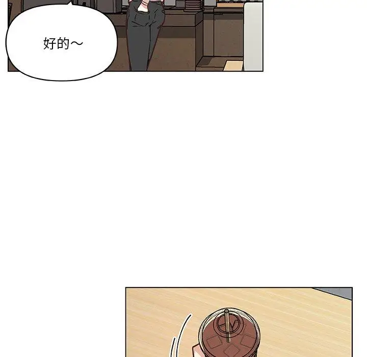 漫画《恋你如初恋》第43话第81张图