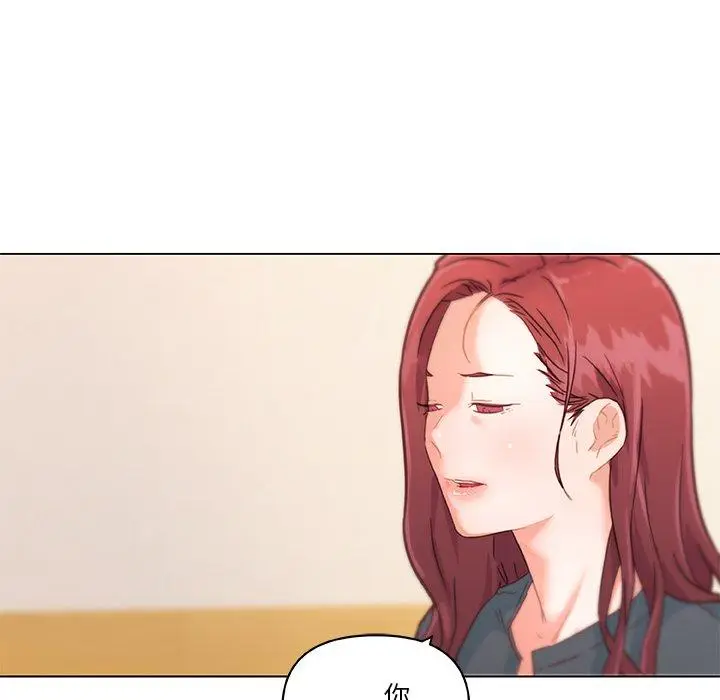 漫画《恋你如初恋》第43话第83张图