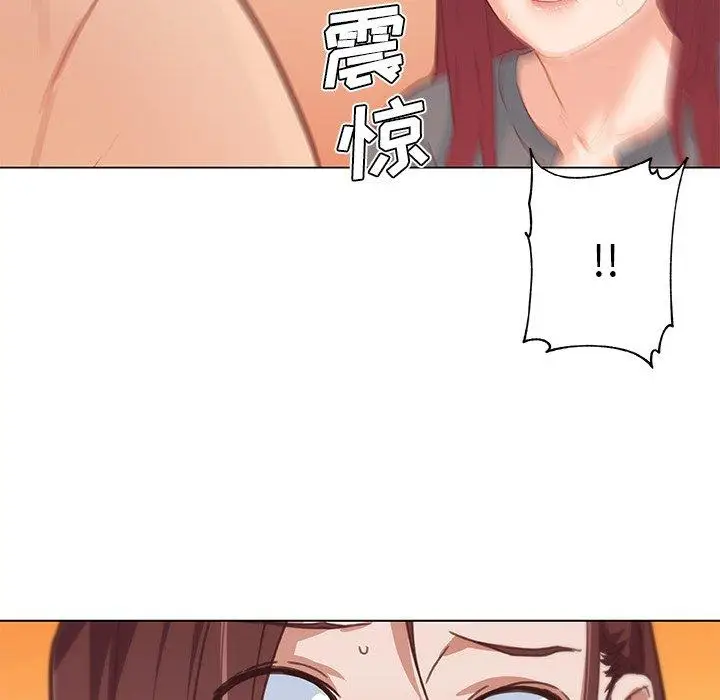 漫画《恋你如初恋》第43话第89张图
