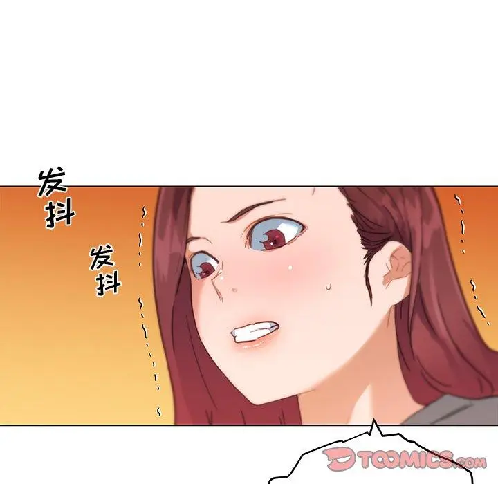 漫画《恋你如初恋》第43话第92张图