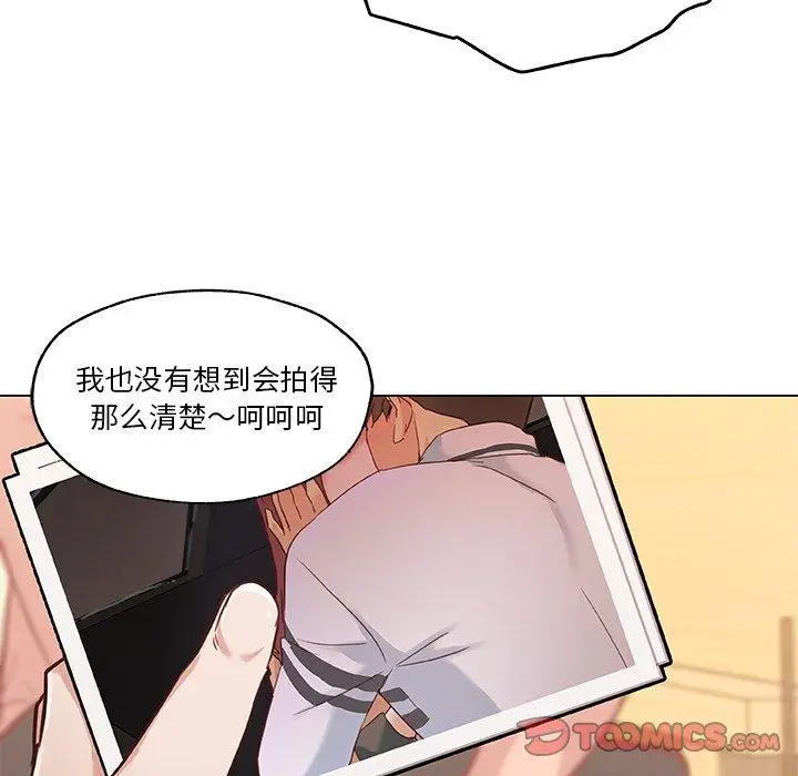 漫画《恋你如初恋》第44话第10张图