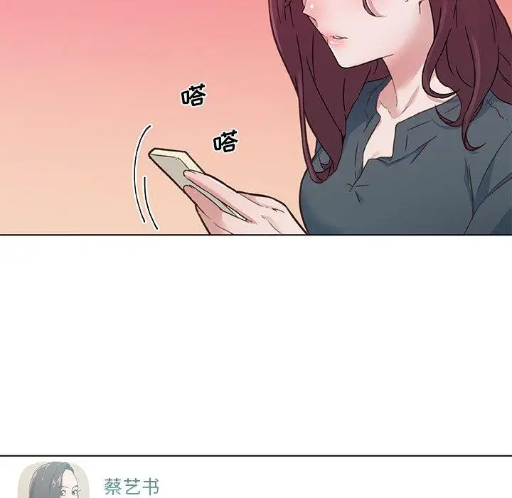 漫画《恋你如初恋》第44话第22张图