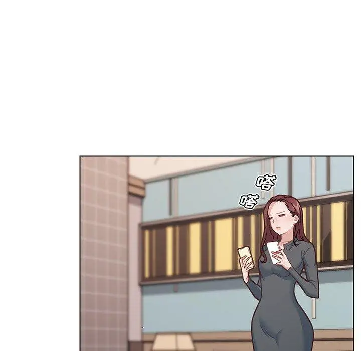漫画《恋你如初恋》第44话第53张图