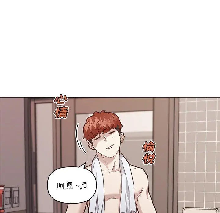 漫画《恋你如初恋》第44话第56张图