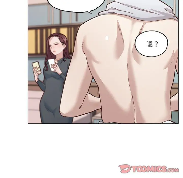 漫画《恋你如初恋》第44话第58张图