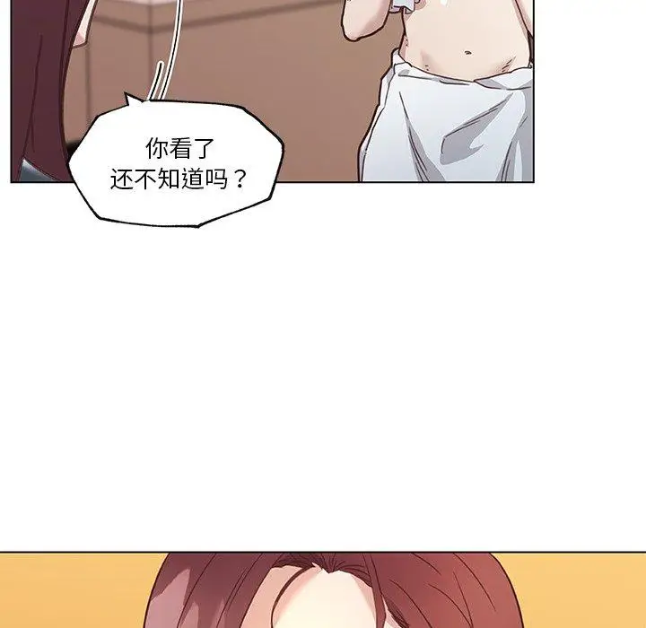 漫画《恋你如初恋》第44话第60张图