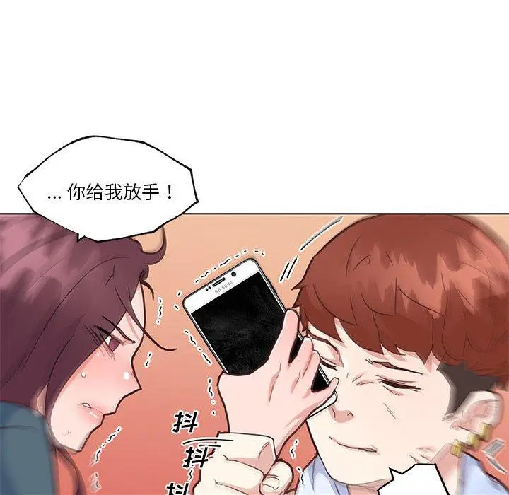 漫画《恋你如初恋》第44话第65张图