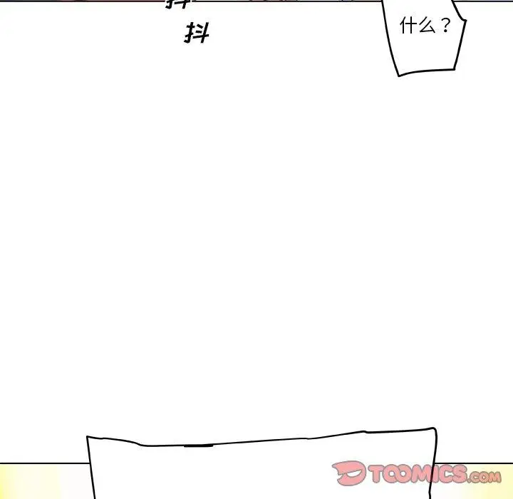 漫画《恋你如初恋》第44话第66张图
