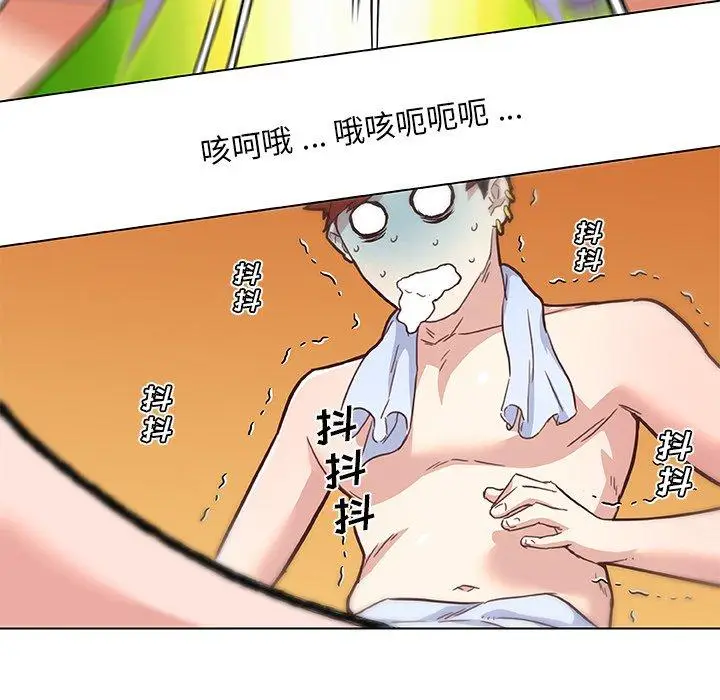 漫画《恋你如初恋》第44话第70张图