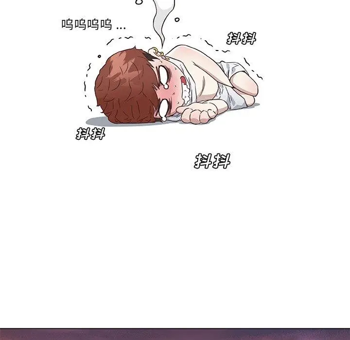 漫画《恋你如初恋》第44话第80张图