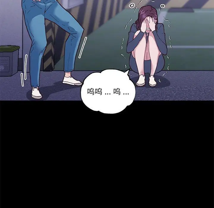 漫画《恋你如初恋》第45话第11张图