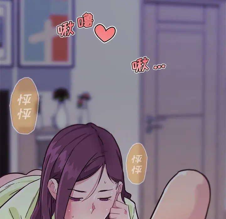 漫画《恋你如初恋》第45话第111张图