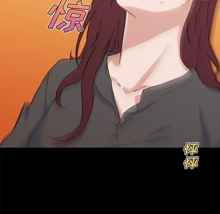 漫画《恋你如初恋》第45话第61张图