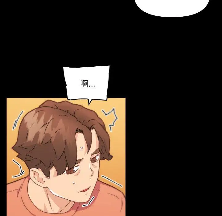 漫画《恋你如初恋》第45话第65张图