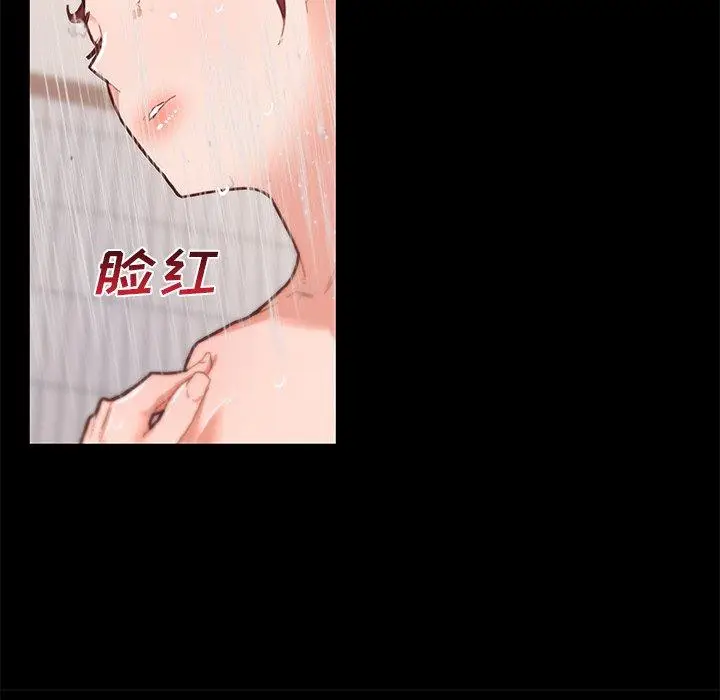 漫画《恋你如初恋》第45话第88张图