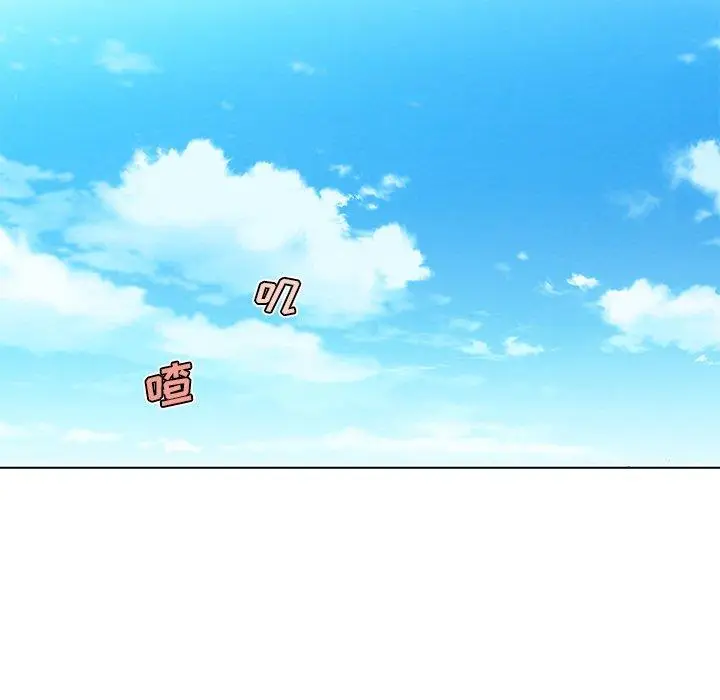 漫画《恋你如初恋》第46话第101张图