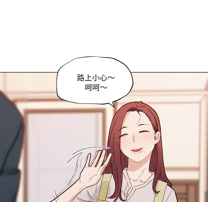 漫画《恋你如初恋》第46话第107张图