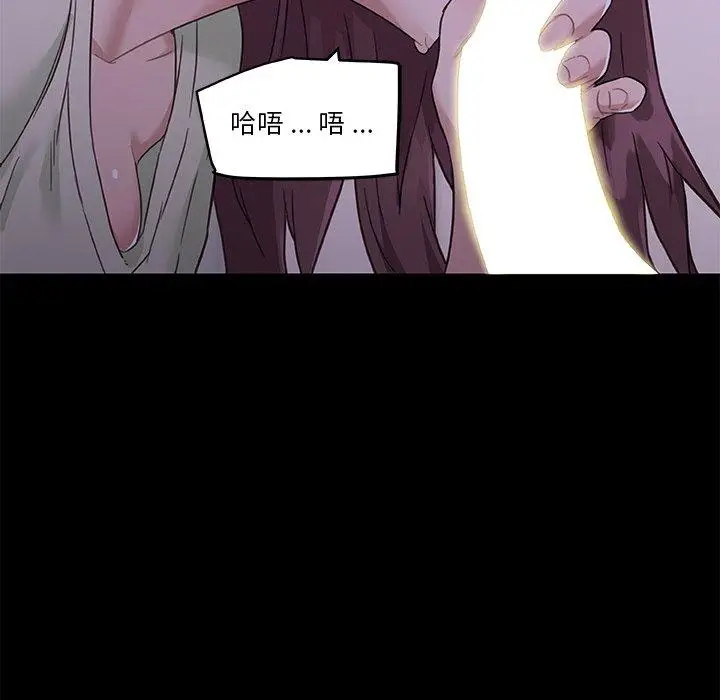 漫画《恋你如初恋》第46话第13张图