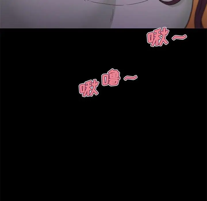 漫画《恋你如初恋》第46话第15张图