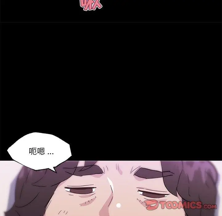 漫画《恋你如初恋》第46话第18张图