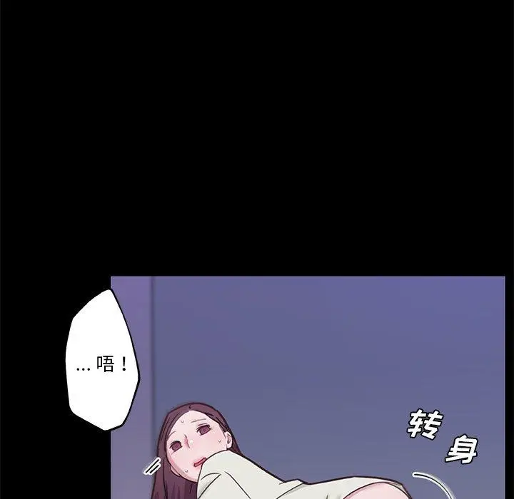 漫画《恋你如初恋》第46话第30张图