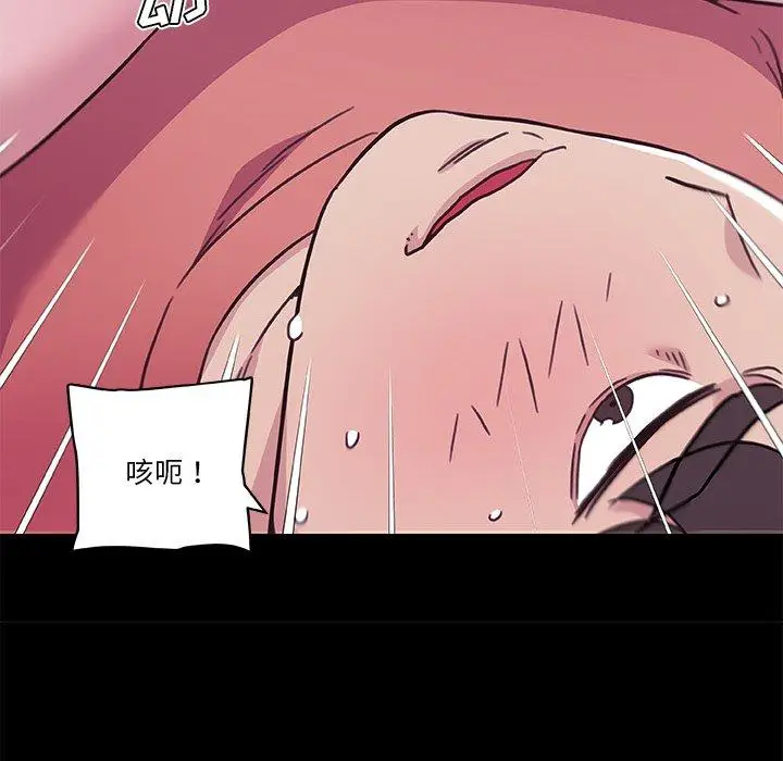 漫画《恋你如初恋》第46话第41张图